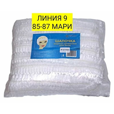 Арт. 8845292