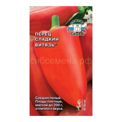 Перец Витязь (Седек)