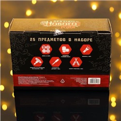 Набор инструментов "Крутого Нового года. Побеждай" с фонарем, 25 предметов