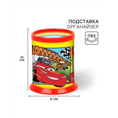 Стакан для канцелярии 60978
