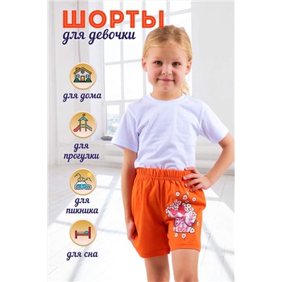 Шорты для девочки №SM659-3 (Оранжевый)