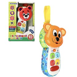 Игроленд. Игрушка обучающая в виде телефона, ABS, 16х8х4см, 2 дизайна 272-716