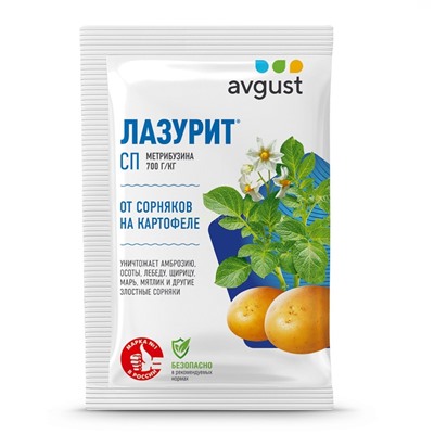 Лазурит 20гр