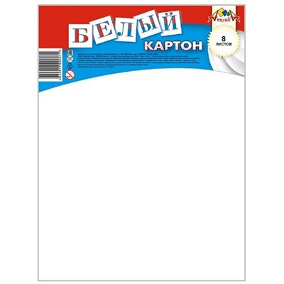 Картон белый  8л. А4 Обечайка немел. С2768-01