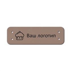 Бирка пришивная 1,2 х 4 cм. 10 шт. Saffron