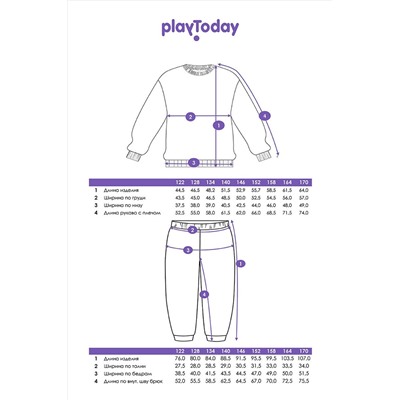 Комплект (Свитшот+Брюки) PLAYTODAY #1023747