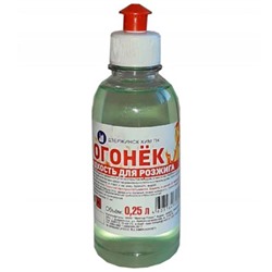 Жидкость для розжига Огонёк Пикник 0,25л АКЦИЯ! СКИДКА 30%