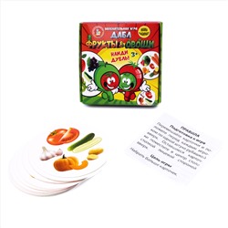 Настольная игра Дабл «Фрукты и овощи» (20 карточек)