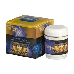 Крем НОЧНОЙ для лица ПИТАТЕЛЬНЫЙ, Aasha Herbals, 50 мл.