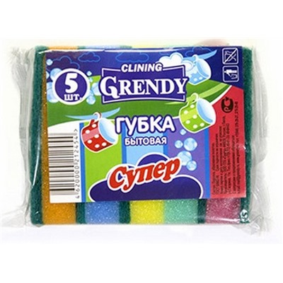 Губки д/посуды ГРЕНДИ Супер 5шт.