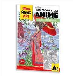 Раскраска для детей «Девочка в кимоно» в стиле Anime