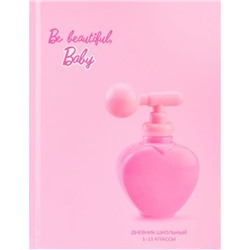 Дневник 1-11 класс (твердая обложка) "BE BEAUTIFUL" Д40-3491 Проф-Пресс