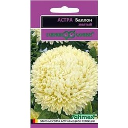 Цв.Астра Баллон желтый (Гавриш) 0,05гр