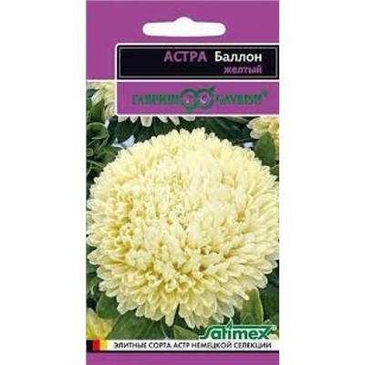 Цв.Астра Баллон желтый (Гавриш) 0,05гр