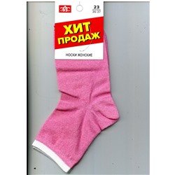 ЭЙС Носки жен.Д140 хл+эл, голубой, Таблица размеров на женскую одежду «ЭЙС», «ТЕТ-а-ТЕТ» и «CLEVER WEAR» из трикотажа, Таблица размеров на женскую обувь