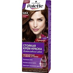 PALETTE GK4 Благородный каштан АКЦИЯ! СКИДКА 15%