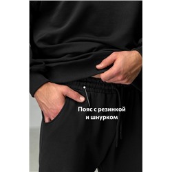 Мужской костюм оверсайз из футера трехнитки Happyfox