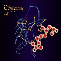 Подвеска созвездие СТРЕЛЕЦ (рубиновый), Giftman, 1 шт.