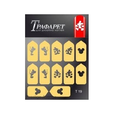 Трафареты для дизайна ногтей Esmalte T 19