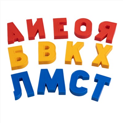 Набор магнитных букв русского алфавита, цифр и знаков из пластмассы