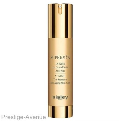 Sisley Комплексная антивозрастная крем-сыворотка вокруг глаз Supremya La nuit Legrand Soin anti-age 15 ml