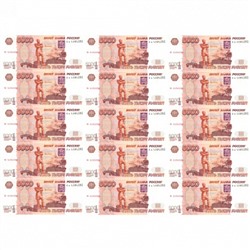 Рубли малые, картинка на сахарной бумаге 20*30 см