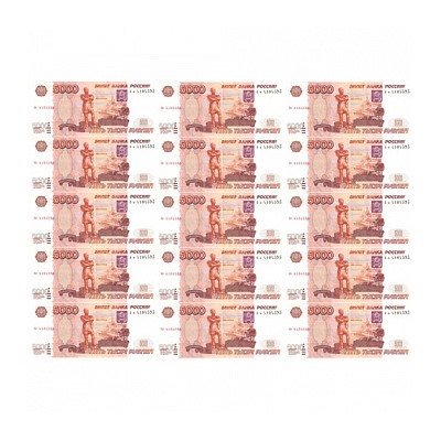 Рубли малые, картинка на сахарной бумаге 20*30 см