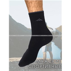 ЮстаТекс носки мужские укороченные спортивные 1с20 с лайкрой черные