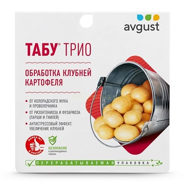 Табу ТРИО Август