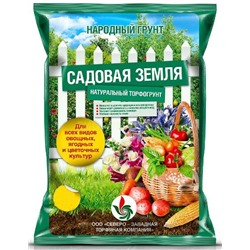 Грунт Садовая земля 5л Народный грунт (СЗТК/Агроторф)