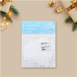 Набор виниловых стикеров на окна «Золото», многоразовые, 10 × 10 см