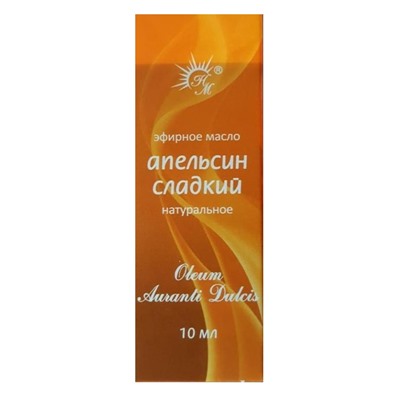 Натуральные масла масло апельсин сладкий эфирное 10 мл