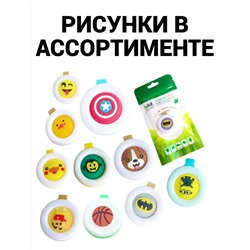 Клипсы от комаров 60446, 3шт