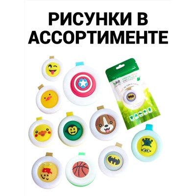 Клипсы от комаров 60446, 3шт