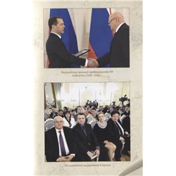Слово - автору. Как человек становится творцом. Максим Горохов