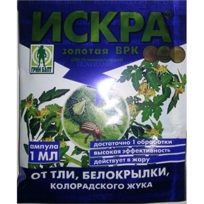 Искра Золотая (Код: 6766)