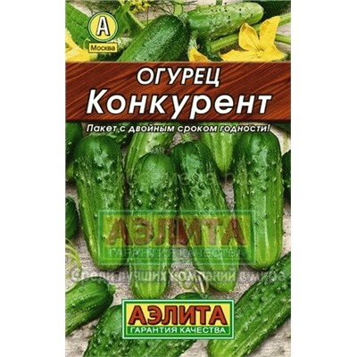 Огурец Конкурент Лидер (Аэлита)