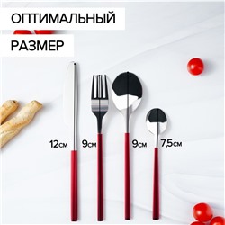 Набор столовых приборов из нержавеющей стали Magistro «Оску стандарт», 4 предмета, цвет металла серебряный, ручки красные