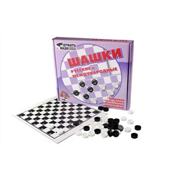 Шашки русские и международные (малые)