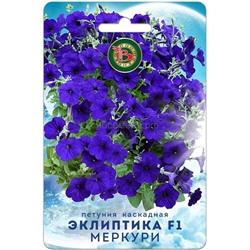Петуния Эклиптика F1 Меркури (Биотехника)