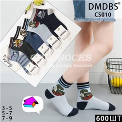НОСКИ ДЕТСКИЕ ХЛОПОК ОТЛИЧНОГО КАЧЕСТВА DMDBS CS010