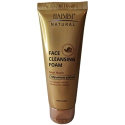 Face Cleansing Foam SNAIL MUCIN, Habibi Natural (Пенка для умывания С МУЦИНОМ УЛИТКИ, Хабиби Нэчрл), 100 мл.