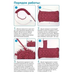 Каскад мальва 1013