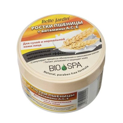 BELLE JARDIN SPA Naturelle Bio Крем д/лица 200мл Ростки пшеницы+витамины А,С,Е (банка)