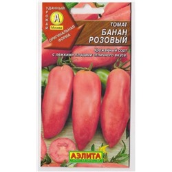 Томат Банан Розовый (Код: 72370)