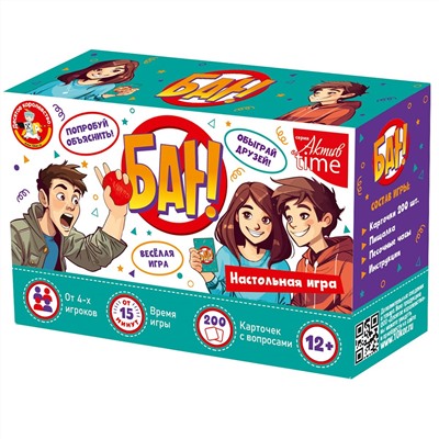 Настольная игра для большой компании «БАН!». Серия «Актив time»