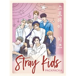 Stray kids. Раскраска с участниками одной из самых популярных k-pop групп