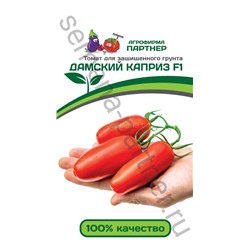 Томат Дамский Каприз F1 (Партнер)