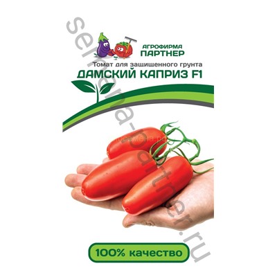 Томат Дамский Каприз F1 (Партнер)