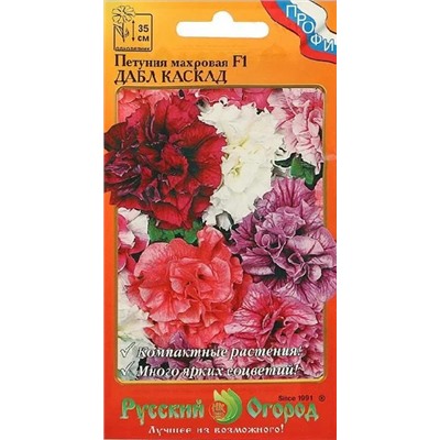 Петуния Дабл Каскад Смесь F1 (Код: 77818)